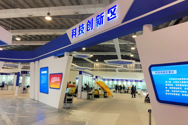 教育部高校成果区 教育部高校成果区