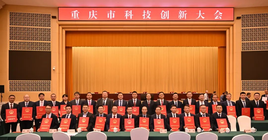 编委风采 | 谢更新教授领衔“嫦娥四号生物科普试验载荷”项目荣获重庆市科技进步一等奖